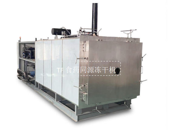 冷凍干燥機|凍干機|真空冷凍干燥機|大型冷凍干燥機|食品凍干機|制藥真空冷凍干燥機|食品凍干設(shè)備|制藥冷凍干燥機