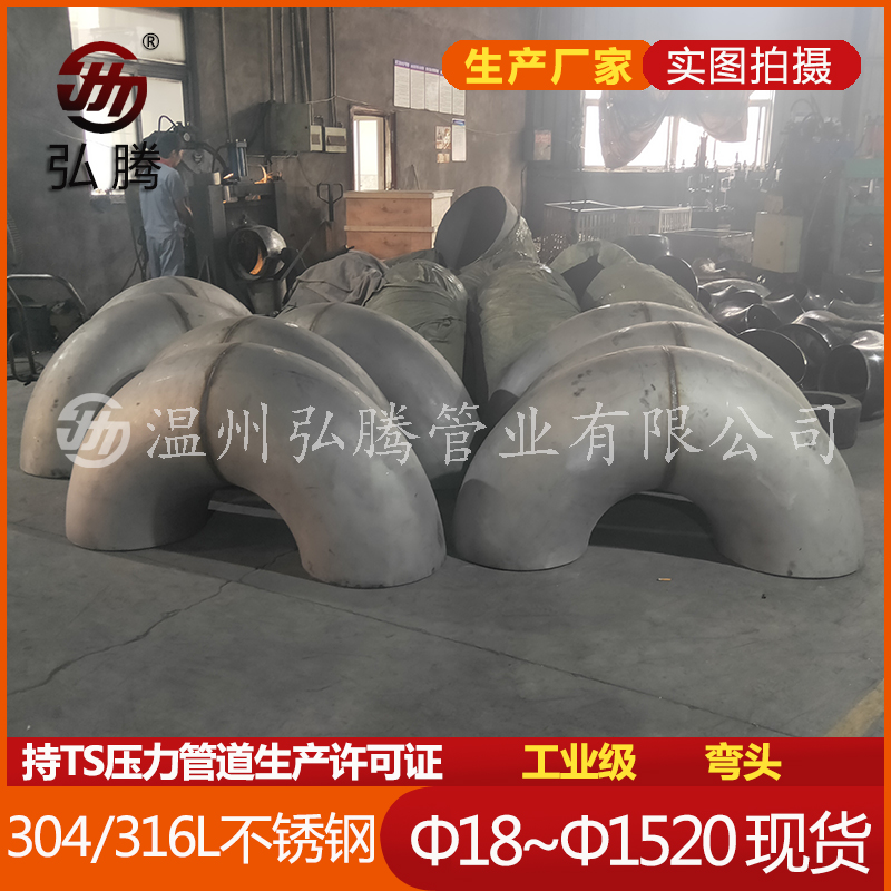 不銹鋼管件在安裝前的準(zhǔn)備有哪些?